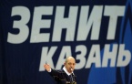Зенит-Газпром-Югра