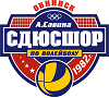 СДЮСШОР по волейболу Александра Савина
